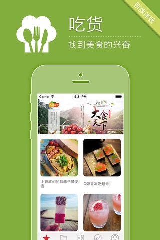 Chinese cuisine Picks screenshot 3