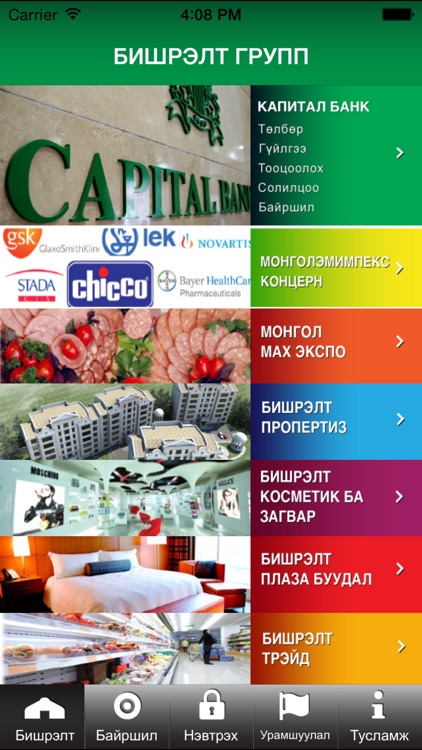 Capital Bank