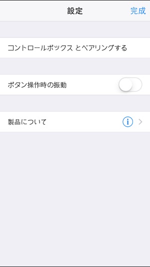 B-remote 1M(圖1)-速報App