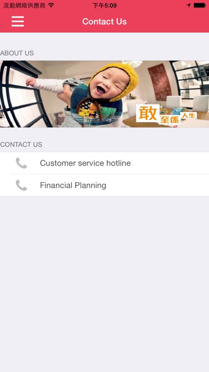 FWD Jetso Program Macau screenshot-3