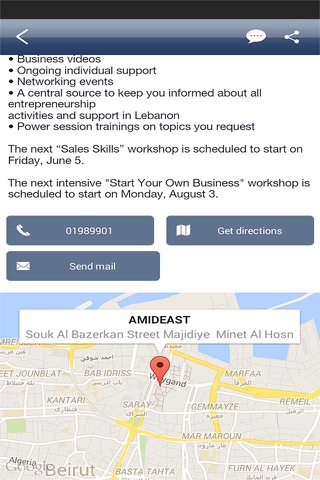 AMIDEAST Entrepreneur Institute screenshot 4