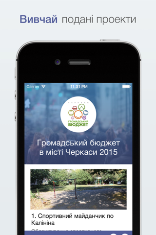 Народна Рада - náhled