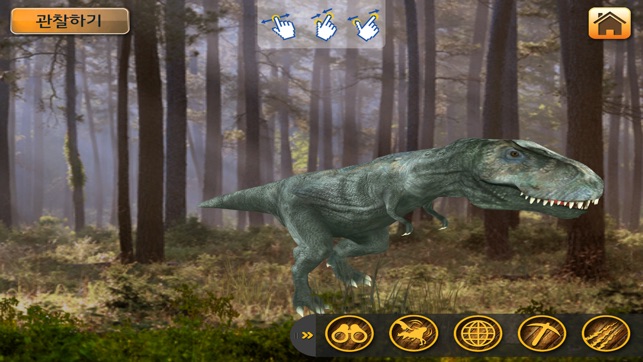 EVO DINO - Augmented Reality(圖3)-速報App