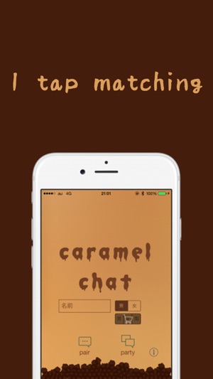 CaramelChat(圖1)-速報App