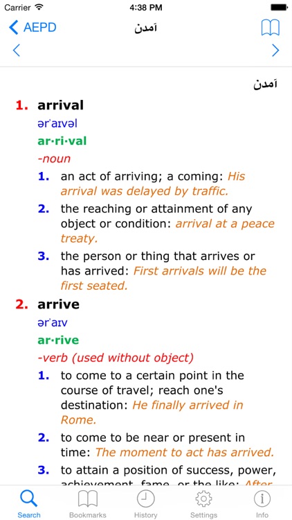 Advanced English <-> Persian Dictionary Lite screenshot-3