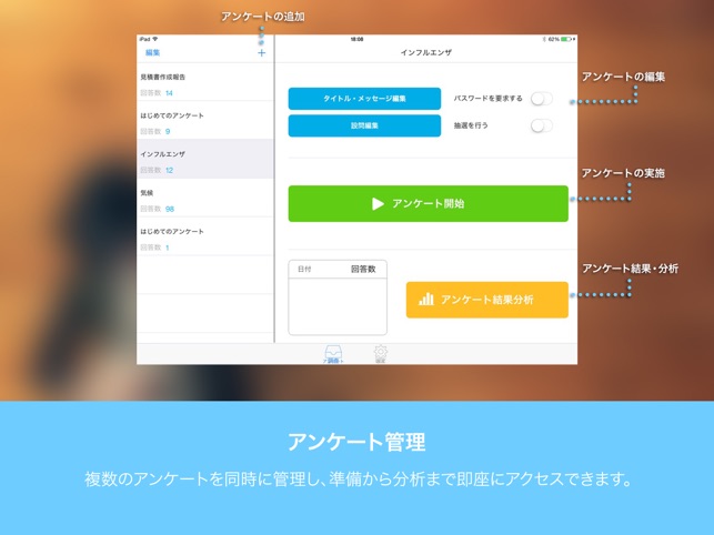 MindNote(圖3)-速報App