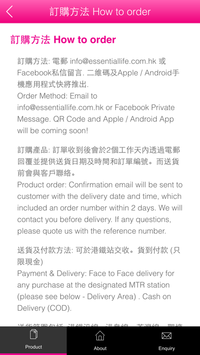 How to cancel & delete Essential Life 簡約唯美 from iphone & ipad 3