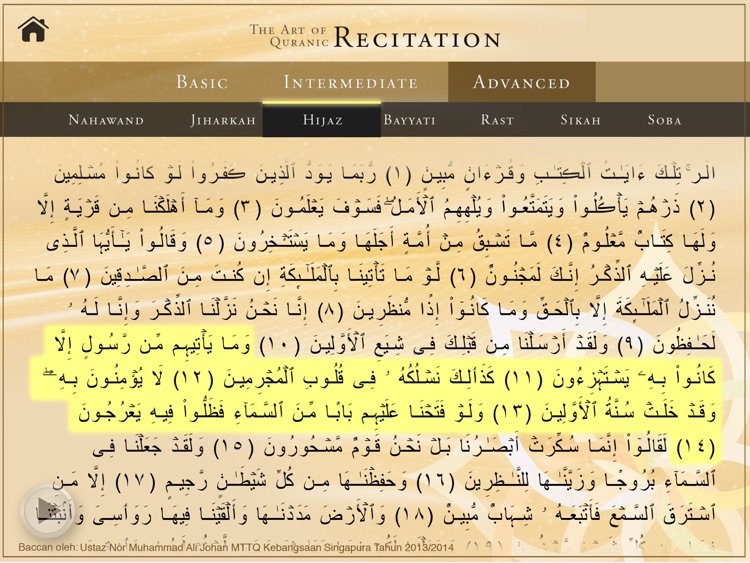 Mujahidin Mosque AR App screenshot-3