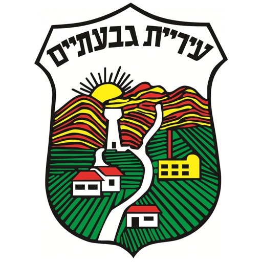 עיריית גבעתיים