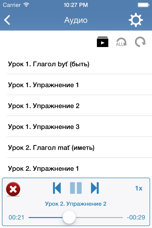 Словацкий язык за 7 уроков screenshot 4