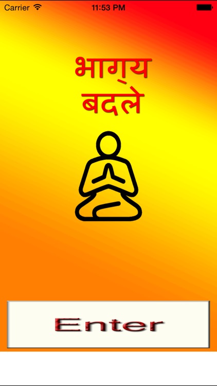 Bhagya Badle - Change Destiny