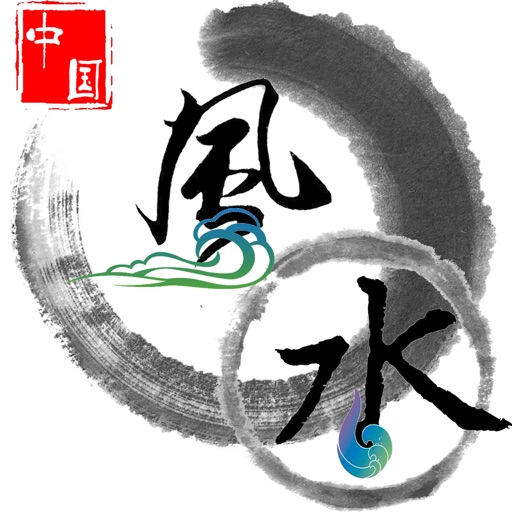 中国风水 icon