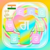 PrettyKeyboard ThemesExclusive Punjabi language