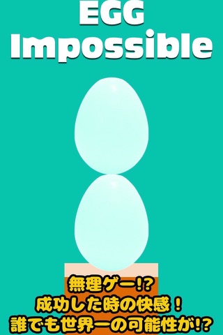 EGG-IMPOSSIBLE screenshot 3