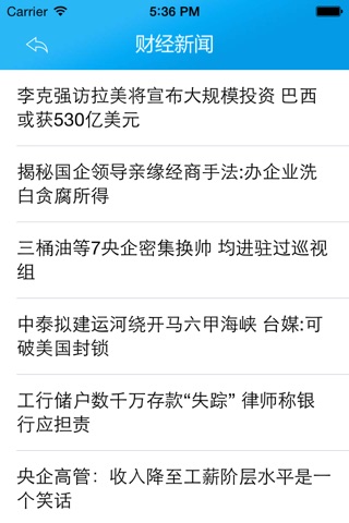中国足疗 screenshot 3