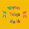 Rhymes World - Telugu