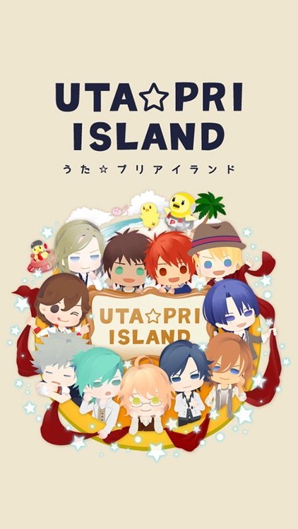 うたプリアイランド。