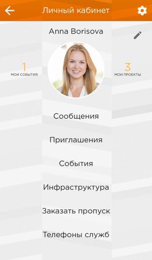 Skolkovo Link(圖2)-速報App