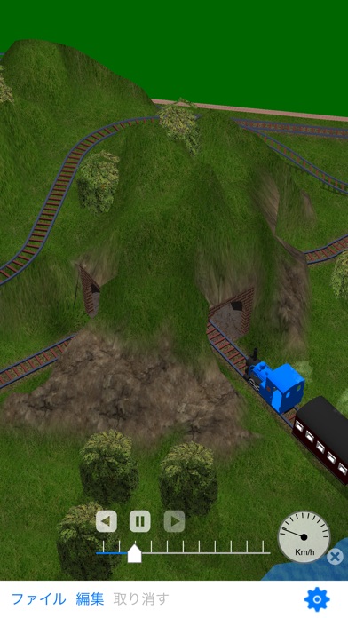 googolChooChoo3D screenshot1