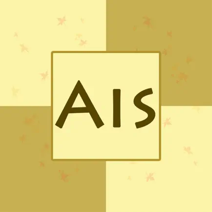 Ais Eliminating Word Читы