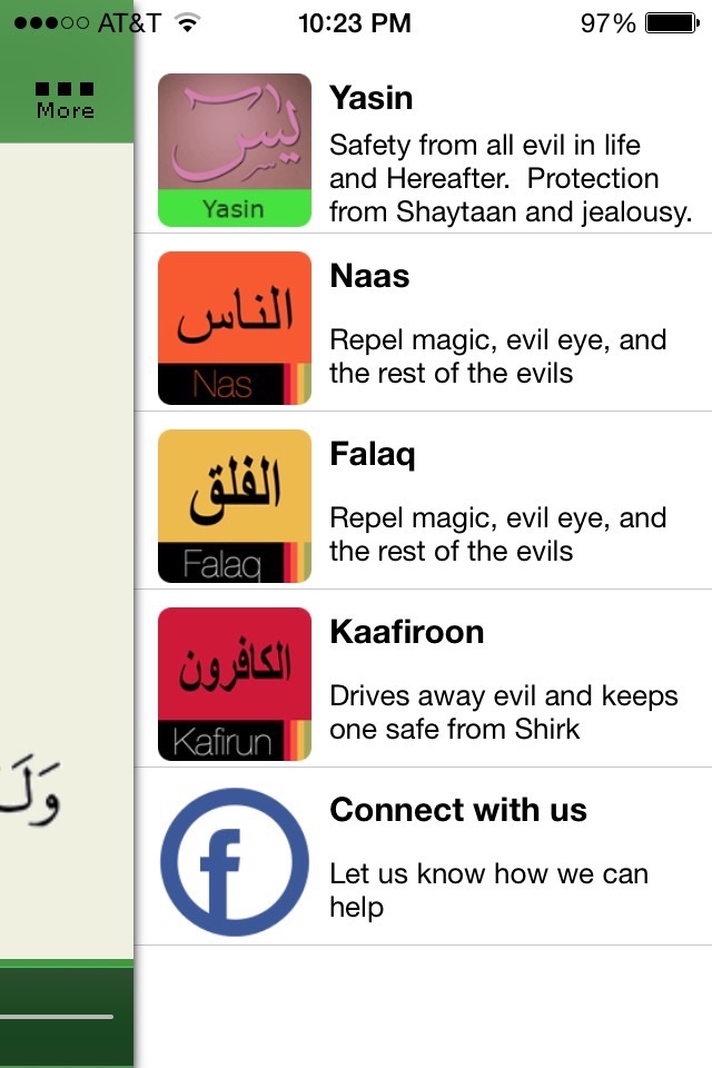 Surah Ikhlas screenshot 4