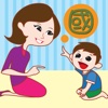 Child Play Chinese 2 (Traditional Mandarin)