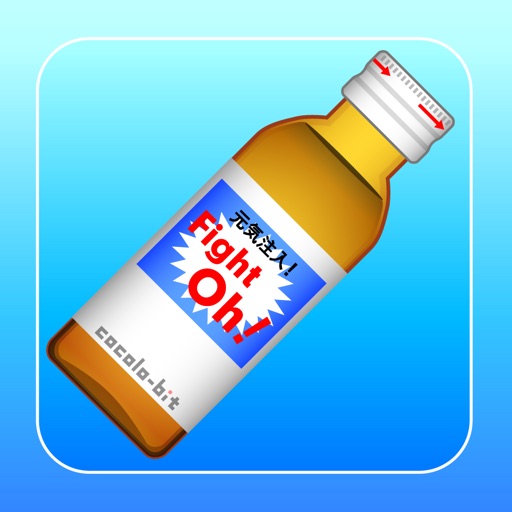 Uncap Energy Drink ! iOS App