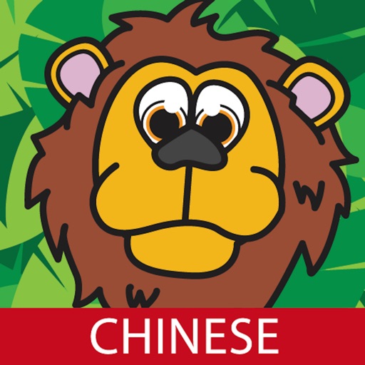 Animal 101 Chinese by Game Plan8