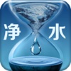 中国净水行业平台