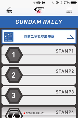 GUNDAM.INFO HK screenshot 2
