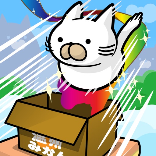 箱ねこ落書きスライダー icon