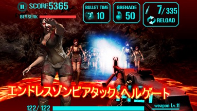ガンゾンビ (GUN ZOMBIE) screenshot1