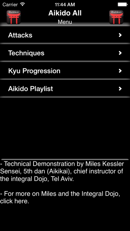 Aikido-ALL screenshot-1