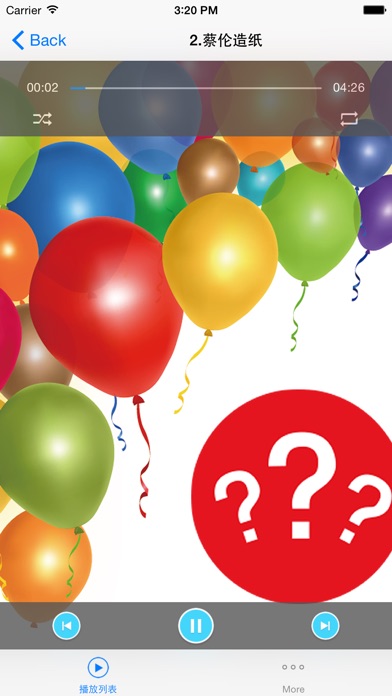 【图】儿童有声百科故事大全高清离线版HD – 成长益智启蒙大全(截图1)