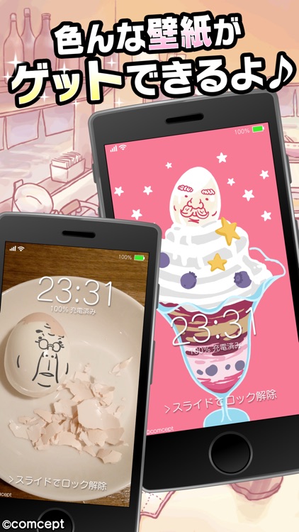 Boiling OSSAN Eggs! 2 screenshot-4