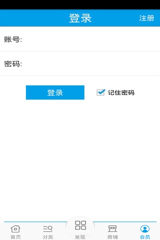 上海厂房招商网 screenshot 4