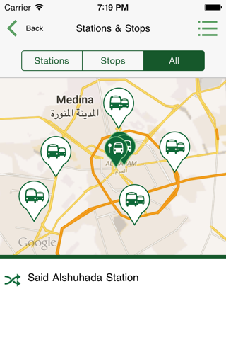 Al Madina Shuttle Service - النقل الترددي بالمدينة المنورة screenshot 4