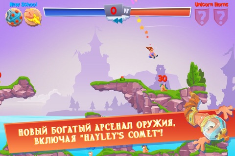 Скриншот из Worms™ 4