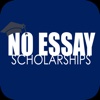 No Essay Scholarship - Push A Button To Apply