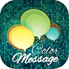 New Cool Design For Your Messenger: Color Style