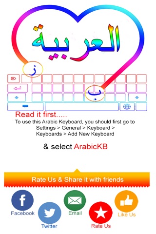 Arabic Keyboard Plus Themes screenshot 3