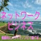 人生の目的が自己の成長とするのなら、ピンチや逆境は自己を成長させるチャンスや機会といえます。