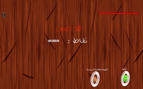 اختبار التحدي و الذكاء screenshot 4