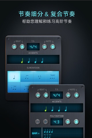 Pro Metronome - Tempo, Beats screenshot 3