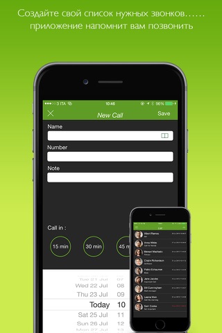 Call Later Pro-phone scheduler screenshot 2