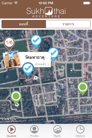Sukhothai Adventure screenshot 2