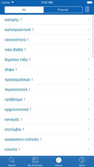 Greek <> French Dictionary + Vocabulary trainer(圖5)-速報App