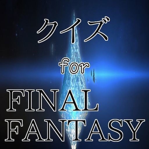 ゲームクイズ　for FF(ファイナルファンタジー) icon