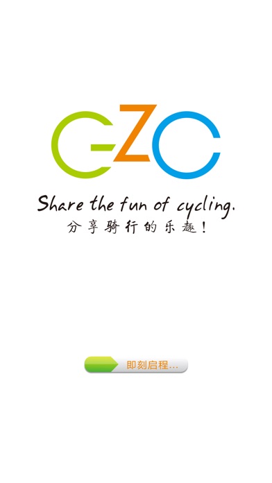 download 骑客圈 apps 2