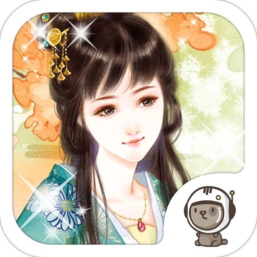 中国古代公主 - 女生爱玩的古典服饰换装养成小游戏 icon